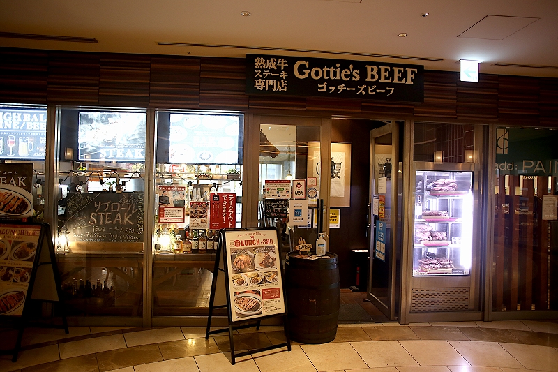 熟成牛ステーキ専門店 Gottie's BEEF（ゴッチーズビーフ）店舗外観